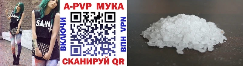 Где купить наркотики Спас-Деменск Метадон  Меф  Альфа ПВП 
