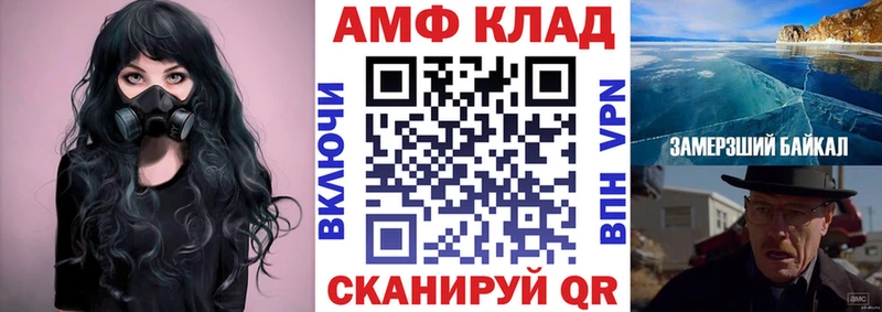 Amphetamine VHQ  купить наркотики сайты  Спас-Деменск 