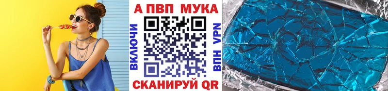 наркота  Спас-Деменск  Alfa_PVP Crystall 