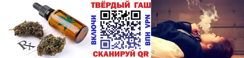Еда ТГК марихуана  Спас-Деменск 