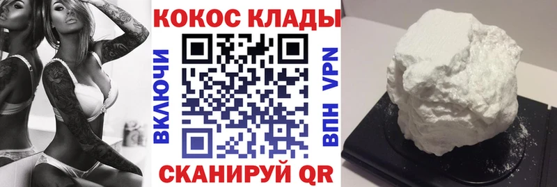 Кокаин 98%  продажа наркотиков  Спас-Деменск 