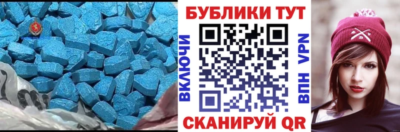 Ecstasy 300 mg  мега рабочий сайт  Спас-Деменск 