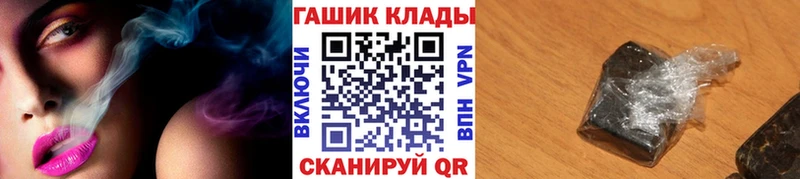 Гашиш Premium  где найти   Спас-Деменск 