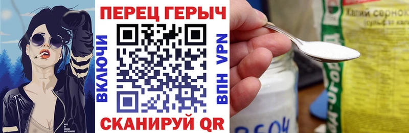 маркетплейс состав  Спас-Деменск  ГЕРОИН белый 