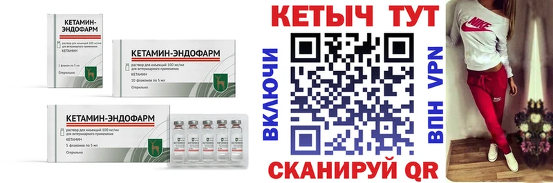 наркотики  Спас-Деменск  Кетамин VHQ 