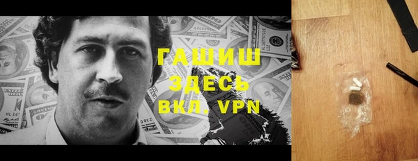 дживик Армянск