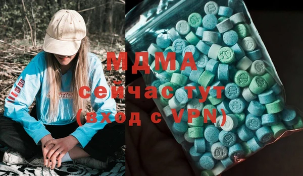 альфа пвп Арсеньев