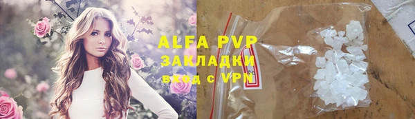 альфа пвп Арсеньев