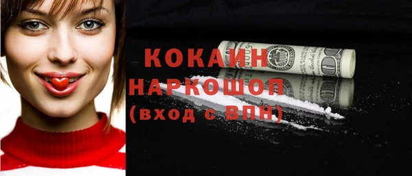 бошки Аркадак