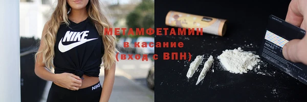 дживик Армянск