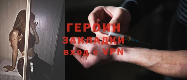 дживик Армянск