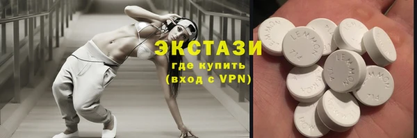 дживик Армянск