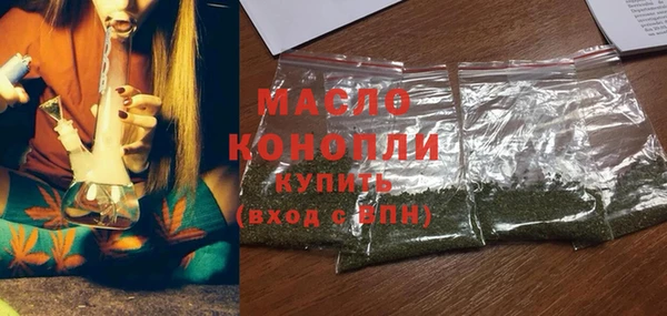 дживик Армянск