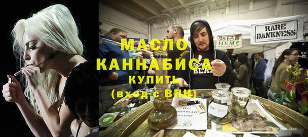дживик Армянск