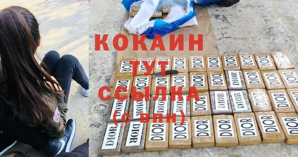 альфа пвп Арсеньев