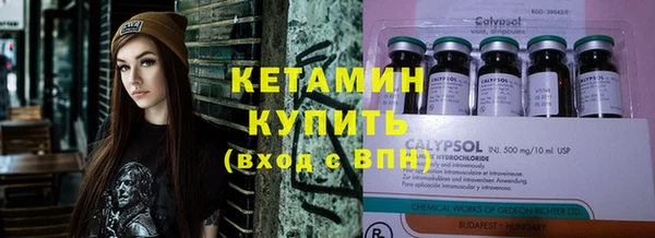 дживик Армянск