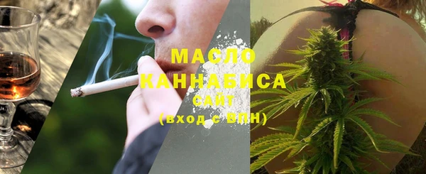 дживик Армянск