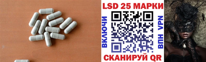купить наркотик Спас-Деменск гидра Лсд 25 экстази ecstasy