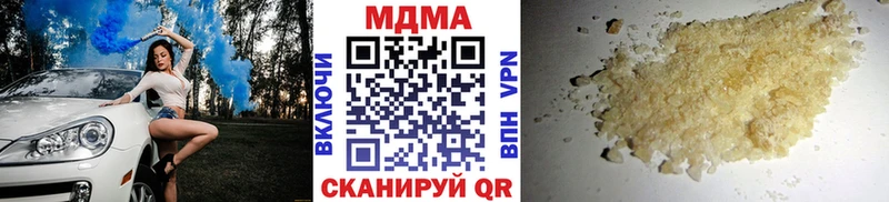 blacksprut сайт  Спас-Деменск  MDMA crystal 