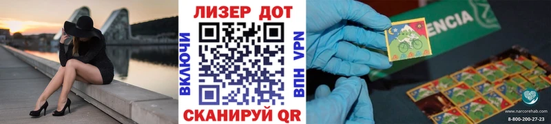 Марки NBOMe 1,5мг  Спас-Деменск 